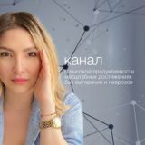 С УМОМ | кпт и нейробиология