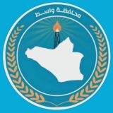 قناة واسط الاخبارية