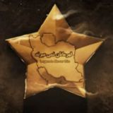 قهرمانان نمی میرند|اعتراضات|اخبار جنگ