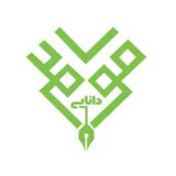 🌸مرکز علمی آموزشی موعود‌ دانایی🌺