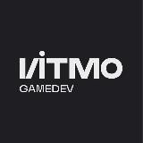 Школа разработки видеоигр ИТМО