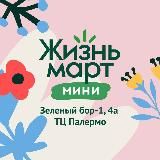 Полевской