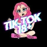 TIK TOK 18+