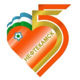 Нефтекамск | Новости сегодня