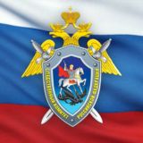 Карельский Следком