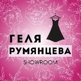 ШмоткиРу