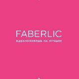 Новости Бизнеса Fabеrlic_Sib_dv