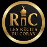 Les récits du coran