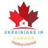 Українці в Канаді Canada🇨🇦🇺🇦