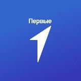 Движение Первых | Кузбасс