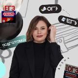 Учительская Алены