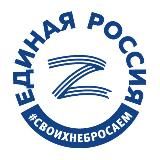 ЕРМосква
