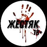 обмен гривны рубли