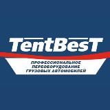 ТентБест