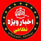 گروه تحلیل‌های مونوگراف!