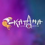 СУШИ РОЛЛЫ WOK | КАТАНА | ВОРОНЕЖ