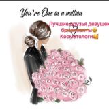🌸𝗨𝗦𝗟𝗨𝗚𝗜 𝗞𝗥𝗔𝗦𝗢𝗧𝐘🧖🏻♀️🐌👩🏻💃🏻 𝗖𝗛𝗔𝗧
