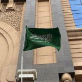 فوائد العصيمي