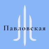 Павловская Знакомства