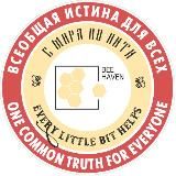 BeeHaven 🐝| Послания