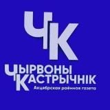 Октябрьский. Новости