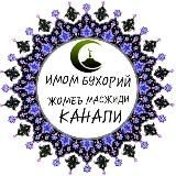 ГЎЗАЛ ТИЛОВАТЛАР