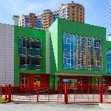 «Гимназия» Реутов