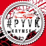 Дорожная обстановка Крымск
