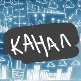 Накопления и Инвестиции. Адаптируемся в новую жизнь.