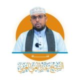 قناة الشيخ:عبدالغني العيني