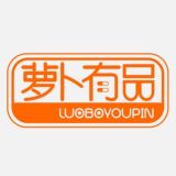 萝卜有品双效伟哥延时助勃增大增粗交流群