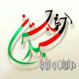 اخبار مهاجرین افغانستانی