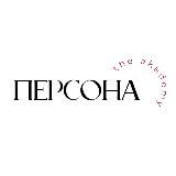 ШКОЛА СТИЛИСТОВ ПЕРСОНА | PERSONA ACADEMY