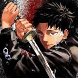 Kagurabachi [MANGA]