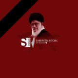 صابرين الاجتماعية - Sabereen Social