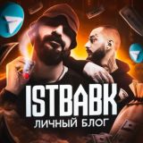 Контент на коленке