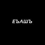 PRO ULTRALIGHT TRAVEL CHANNEL
