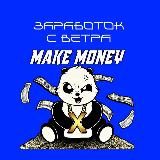 Make Money X