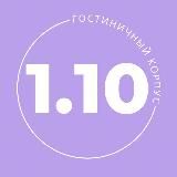 1.10 Корпус ДВФУ