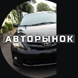 Авторынок Екатеринбург