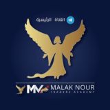 💥⚡️اسواق الاسهم والفوركس والعملات الرقميه معMalak Nour💥📊📊🚀⚡️