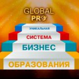 GLOBAL PRO. КАНАЛ