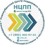 Поддержка Бизнеса