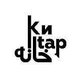 Китапханә