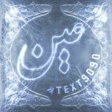 پلی لیست عین | Eyn playlist
