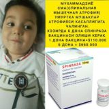 МУҲАММАДЗИЁГА ЁРДАМ / ПОМОЩЬ МУХАММАДЗИЁ / HELP MUKHAMMADZIYO