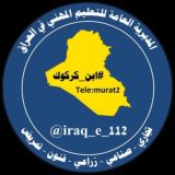 السادس المهني