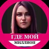 Алёна Медведева | Жить Сейчас