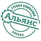 Альянс-Пром - оборудование для литья под давлением