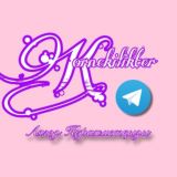 Kornekilikter_kaz(Тегін канал)